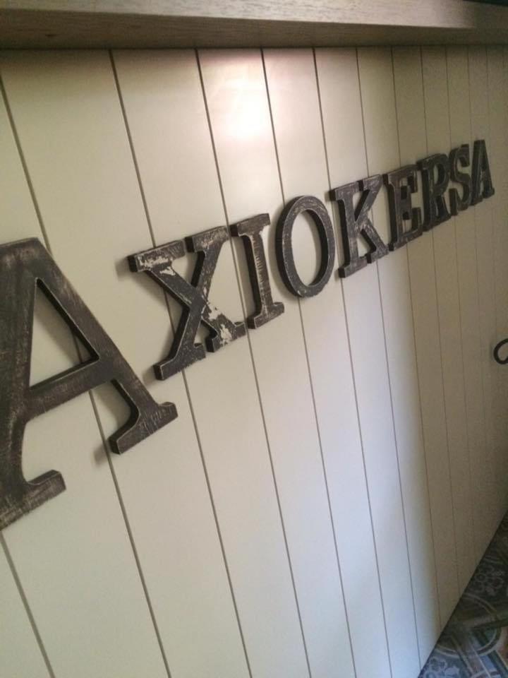 Samothráki Axiokersa Suites מראה חיצוני תמונה